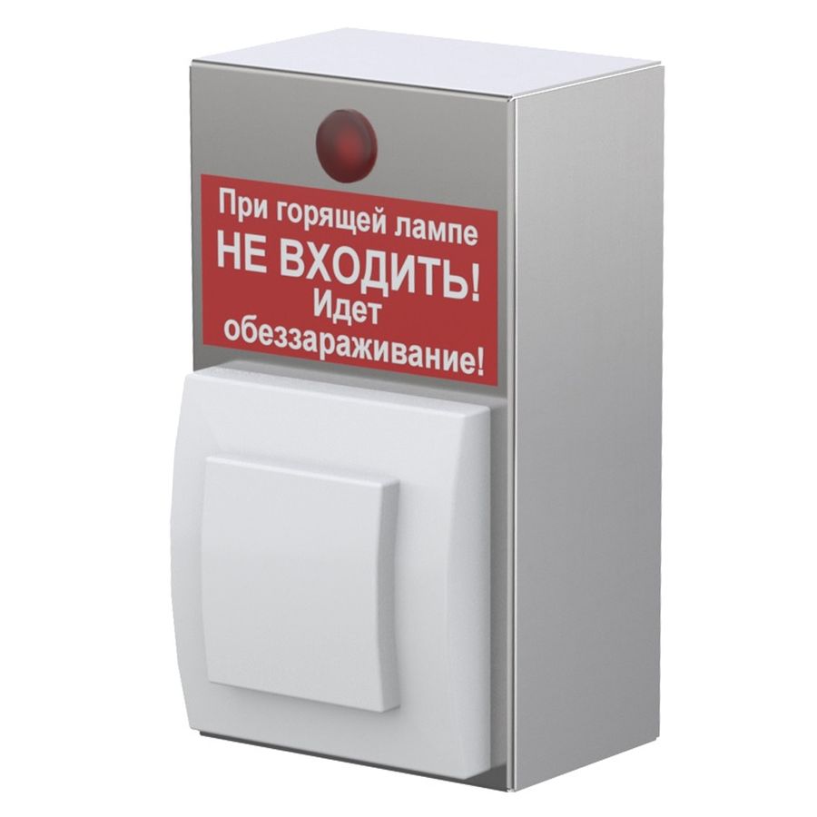 Лампы для дезинфекции
