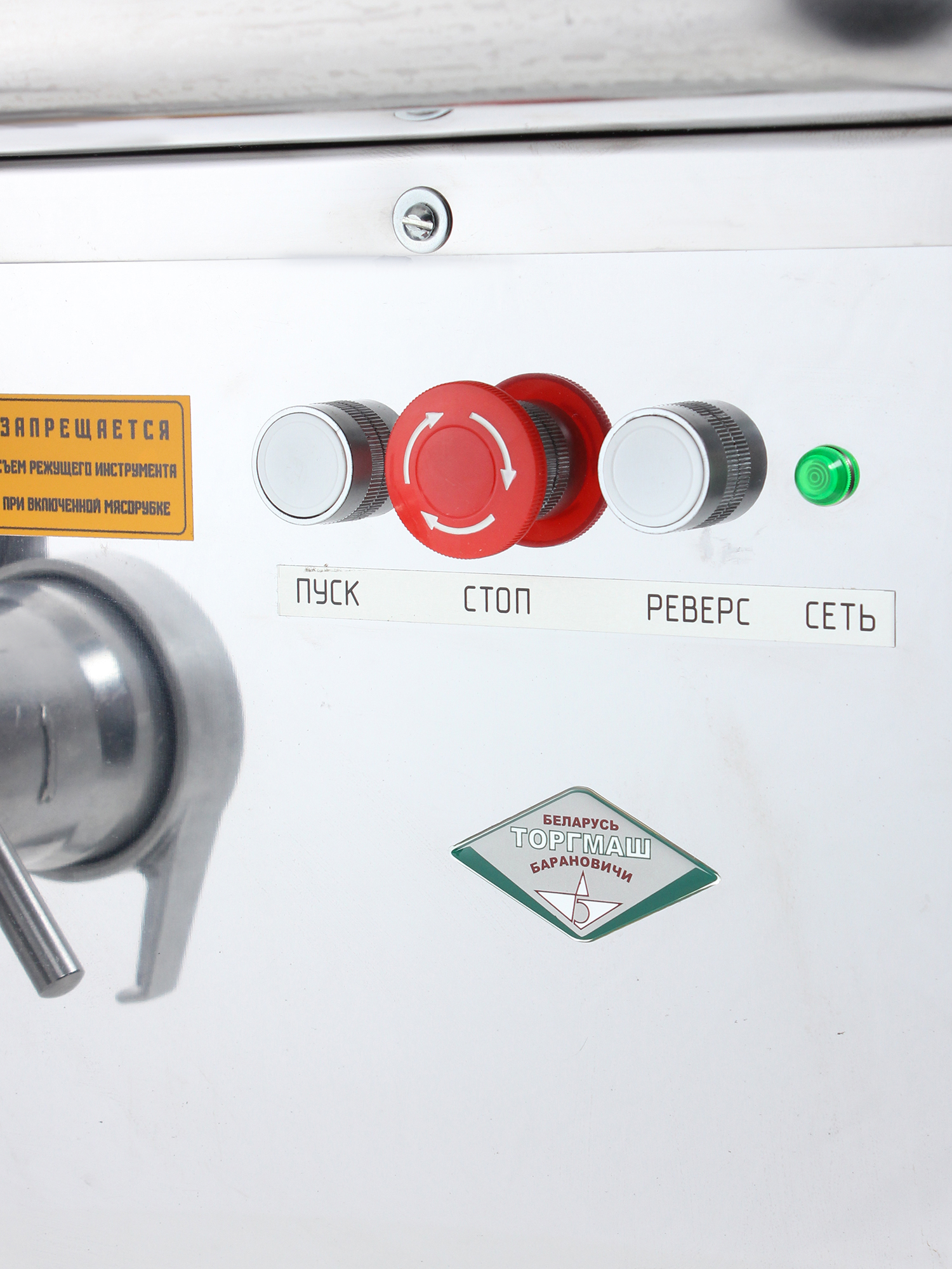 МЯСОРУБКА МИМ-300М-01 — 3