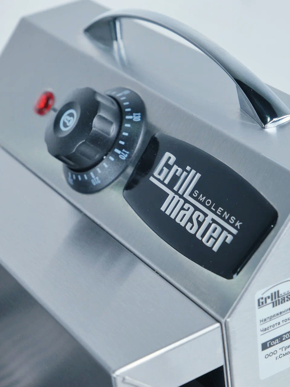 ФРИТЮРНИЦА Д/ЧЕБУРЕКОВ GRILL MASTER Ф2ФРЭ 21605 — 4