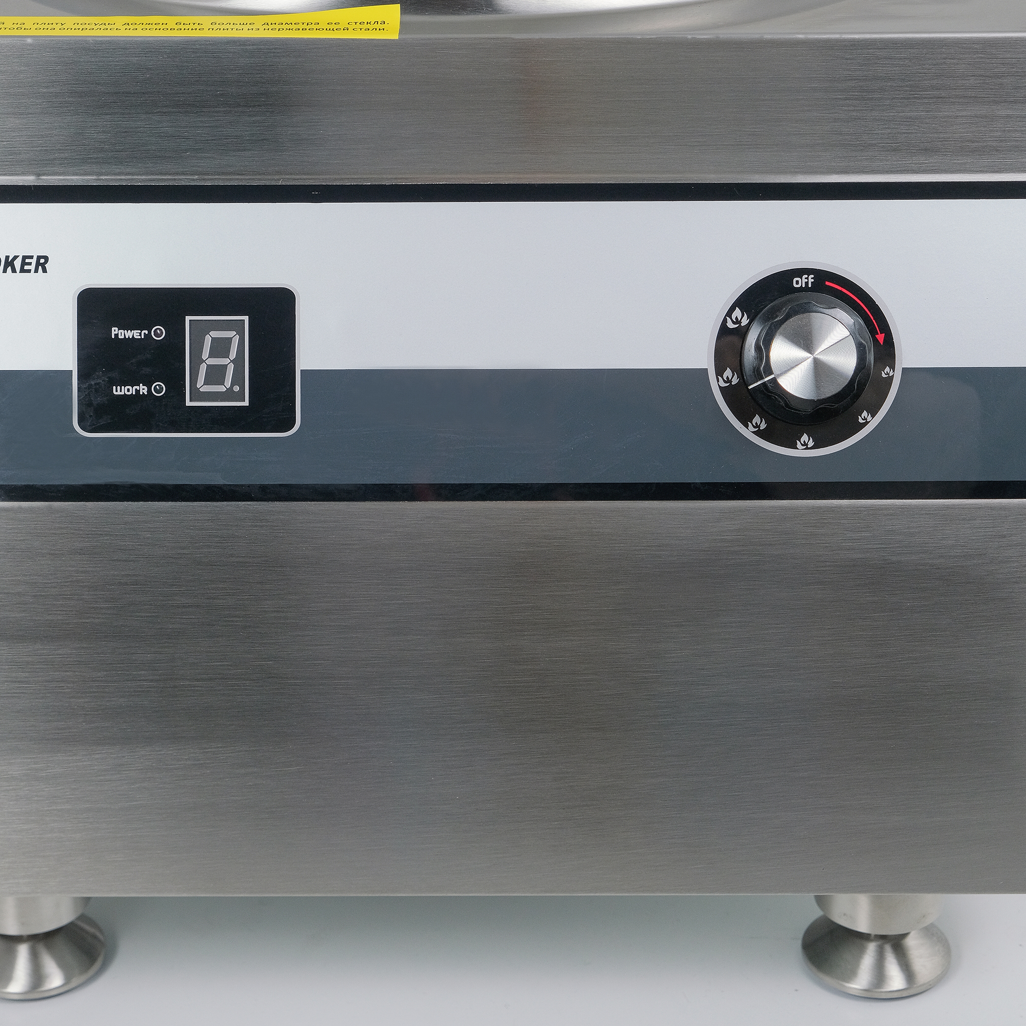 ПЛИТА ИНДУКЦИОННАЯ HURAKAN HKN-ICW80D WOK — 5