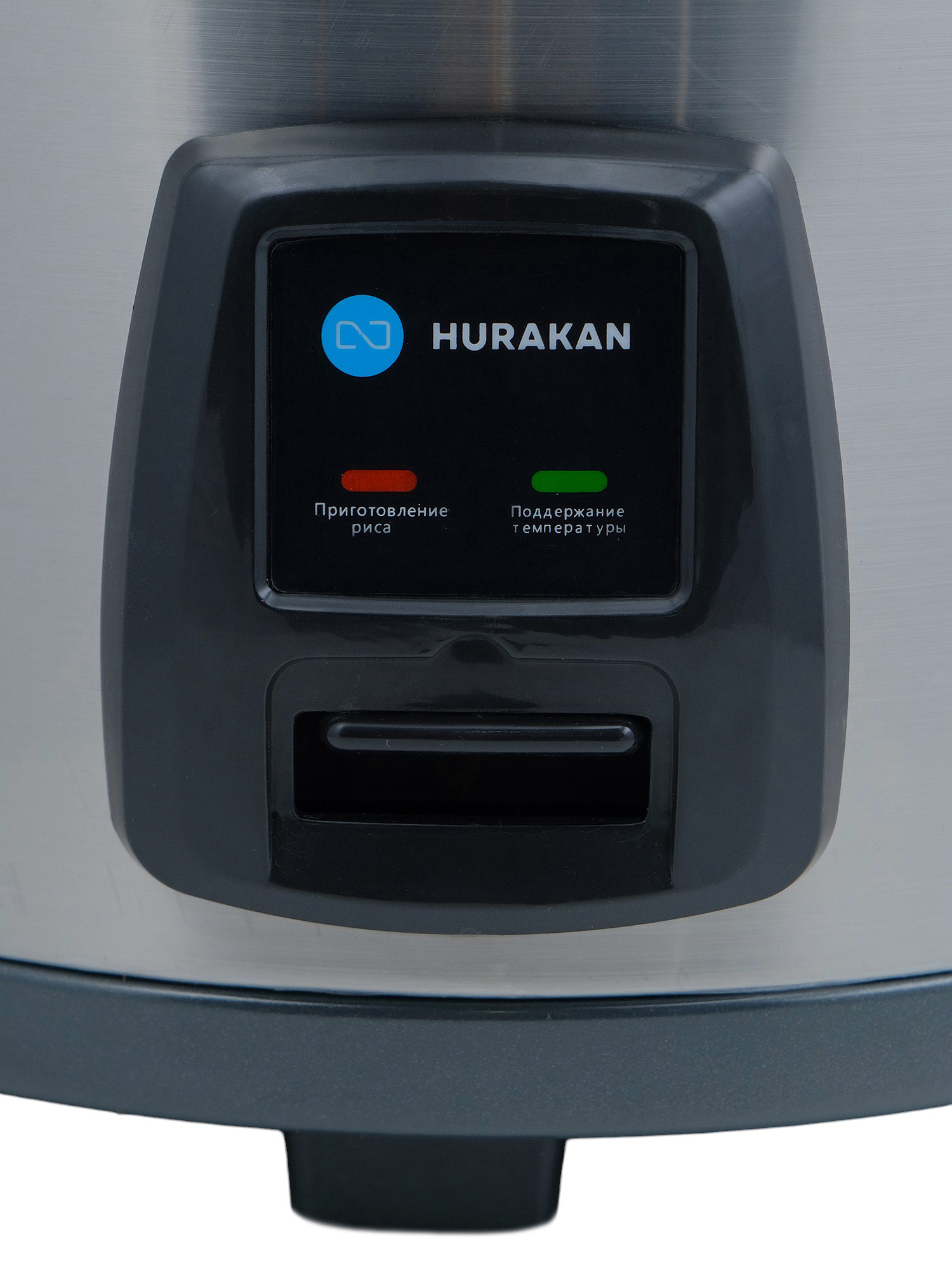 РИСОВАРКА HURAKAN HKN-SR42 — 3