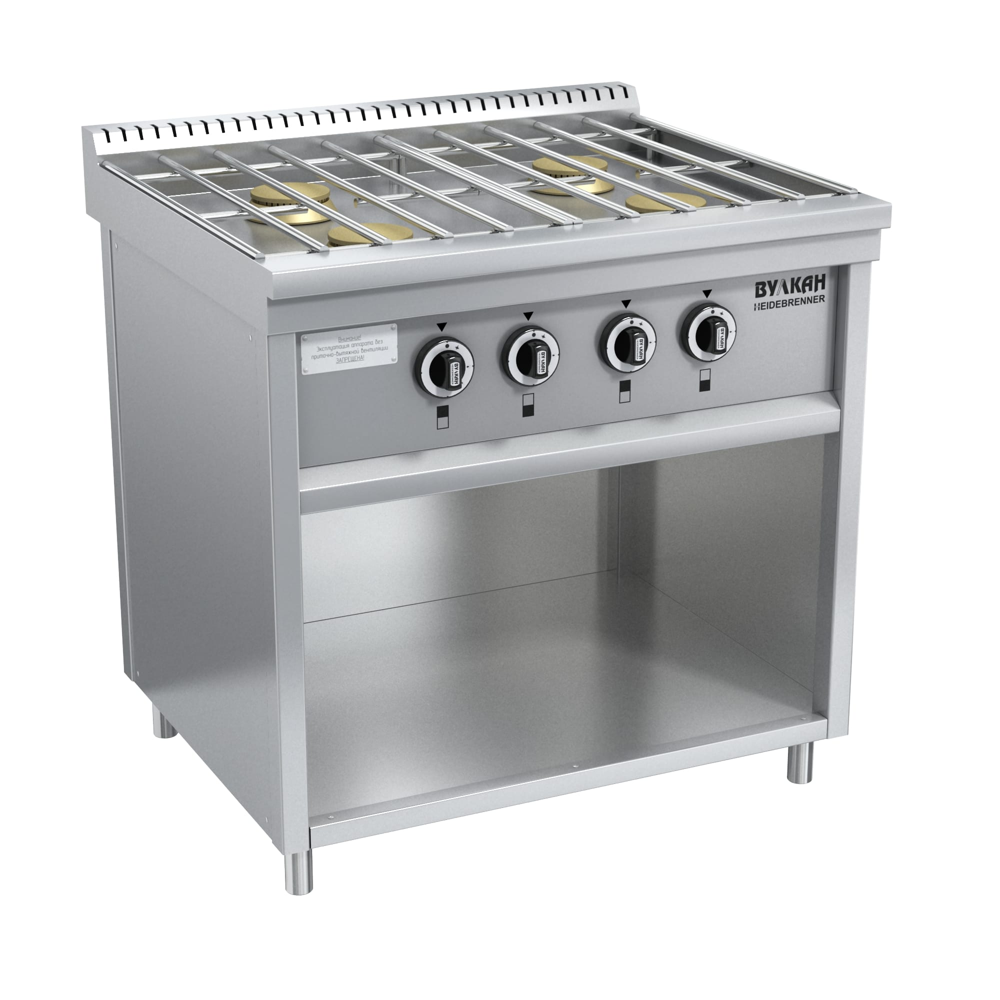 ПЛИТА ГАЗОВАЯ ВУЛКАН-HEIDEBRENNER ПРГ-IIA-4М Standart СЕРИЯ 700,АРТ.82240