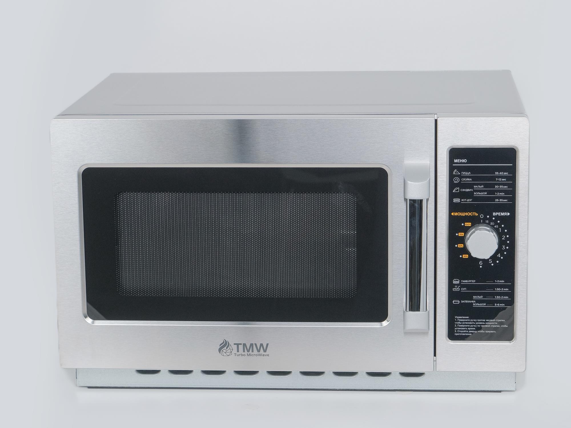 ПЕЧЬ СВЧ TURBO MICRO WAVE TMW-1100NM-II — 2