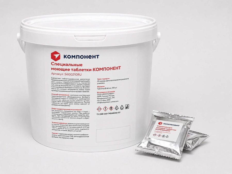 Специальные моющие таблетки «КОМПОНЕНТ», 100 таб. в таре