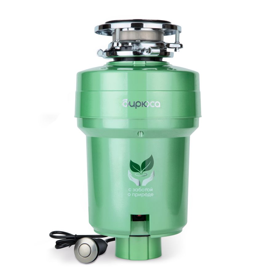 Измельчитель пищевых отходов Бирюса WD-550E2 (39*20.5*20.5)