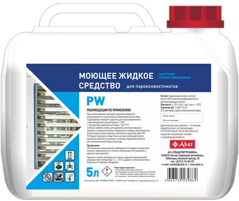 Средство моющее Abat PW (5 л) концент., щелочное